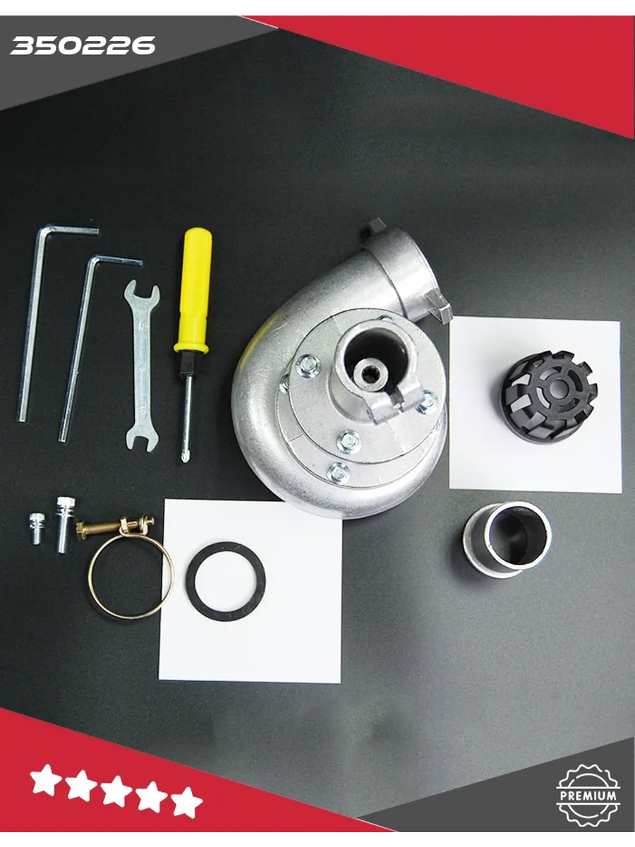 Насадка-насос W012 26мм*9шл