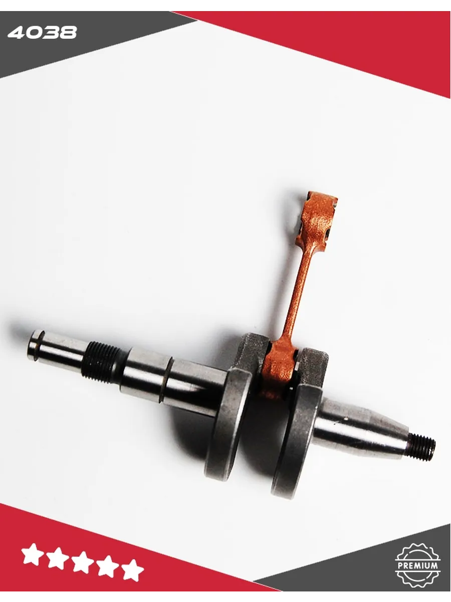 Коленвал для бензопилы ST180