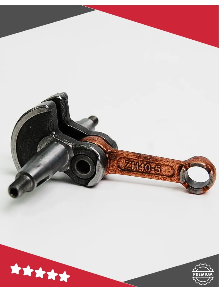 Коленвал для мотокосы TL43сс(D40мм)