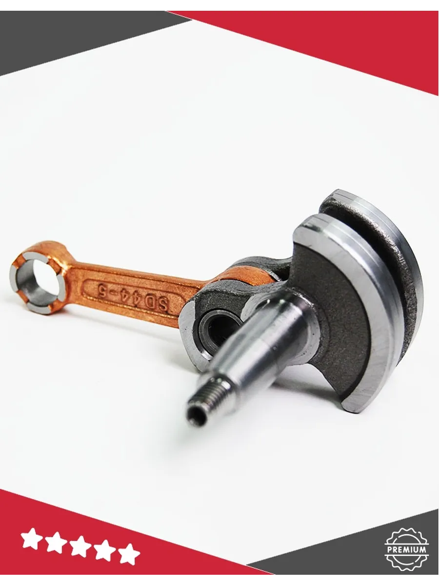 Коленвал для мотокосы TL52сс(D44мм)