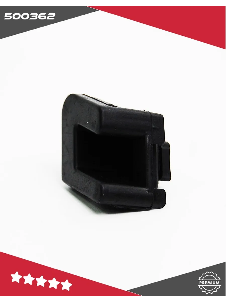 Амортизатор для бензопилы ST- MS 341/361/460 (упорный демпфер картера)