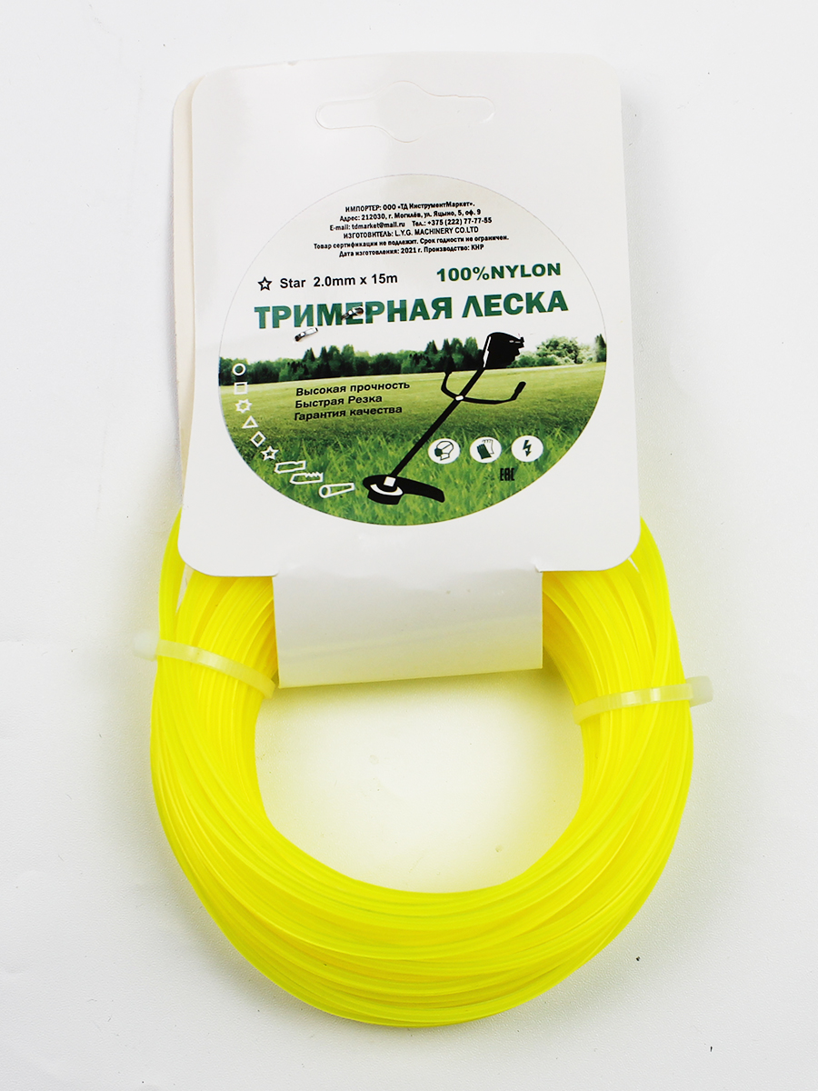 Триммерная леска (звезда) 2,0*15m