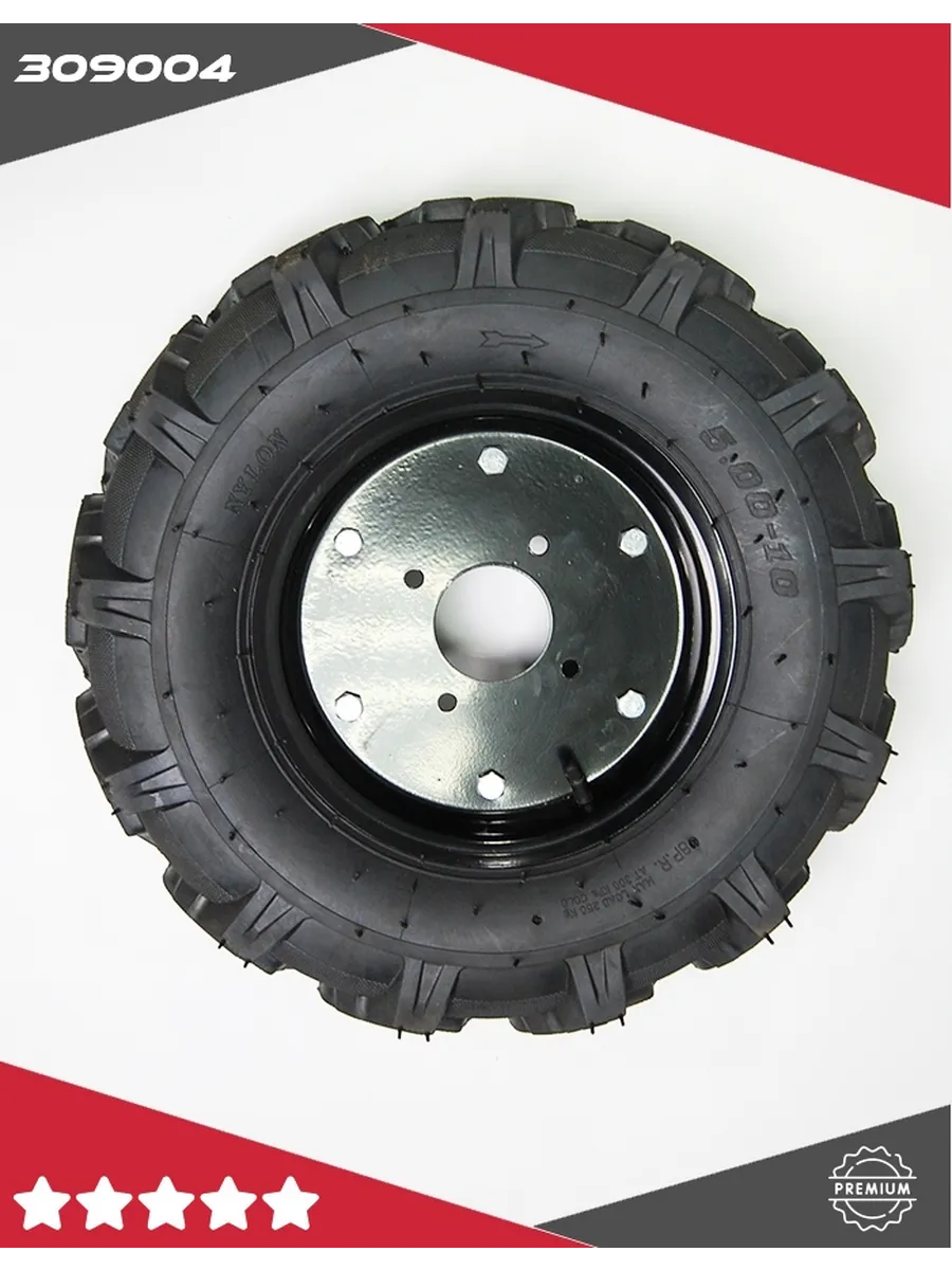 Колесо 5.00-10 для прицепа в сборе(елочка)