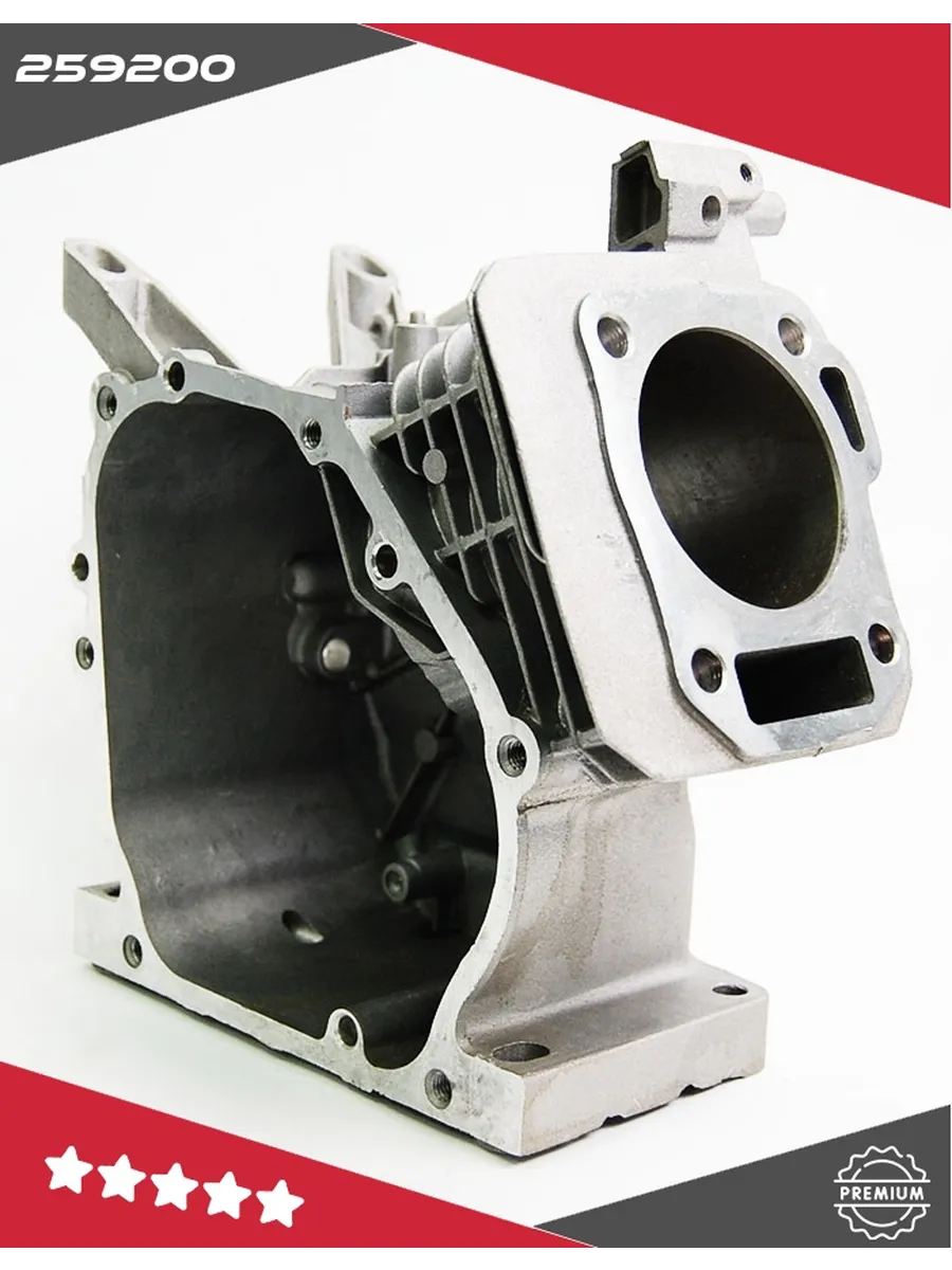 Картер двигателя 170F(7НР)