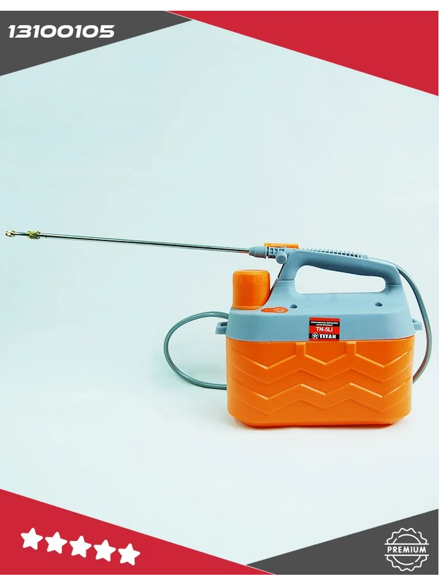 Опрыскиватель переносной аккумуляторный TITAN TN-5LI
