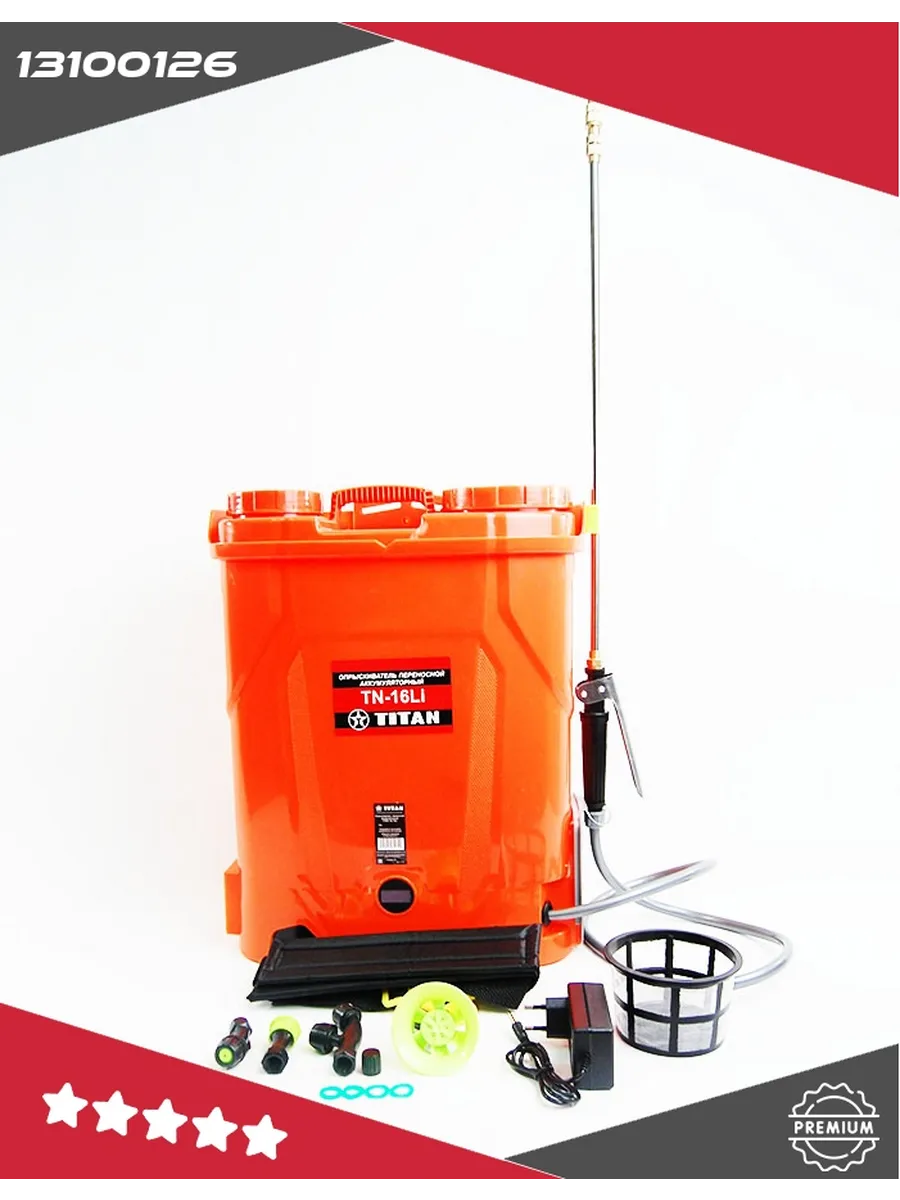 Опрыскиватель переносной аккумуляторный TITAN TN-16LI(без аккум)